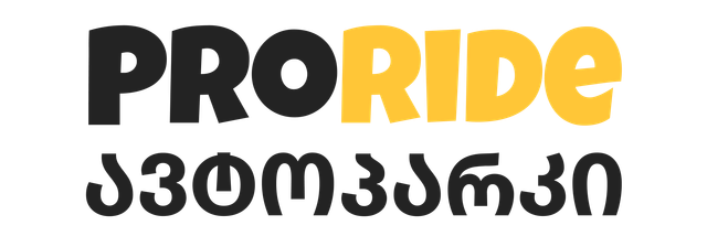 ProRide ავტოპარკი